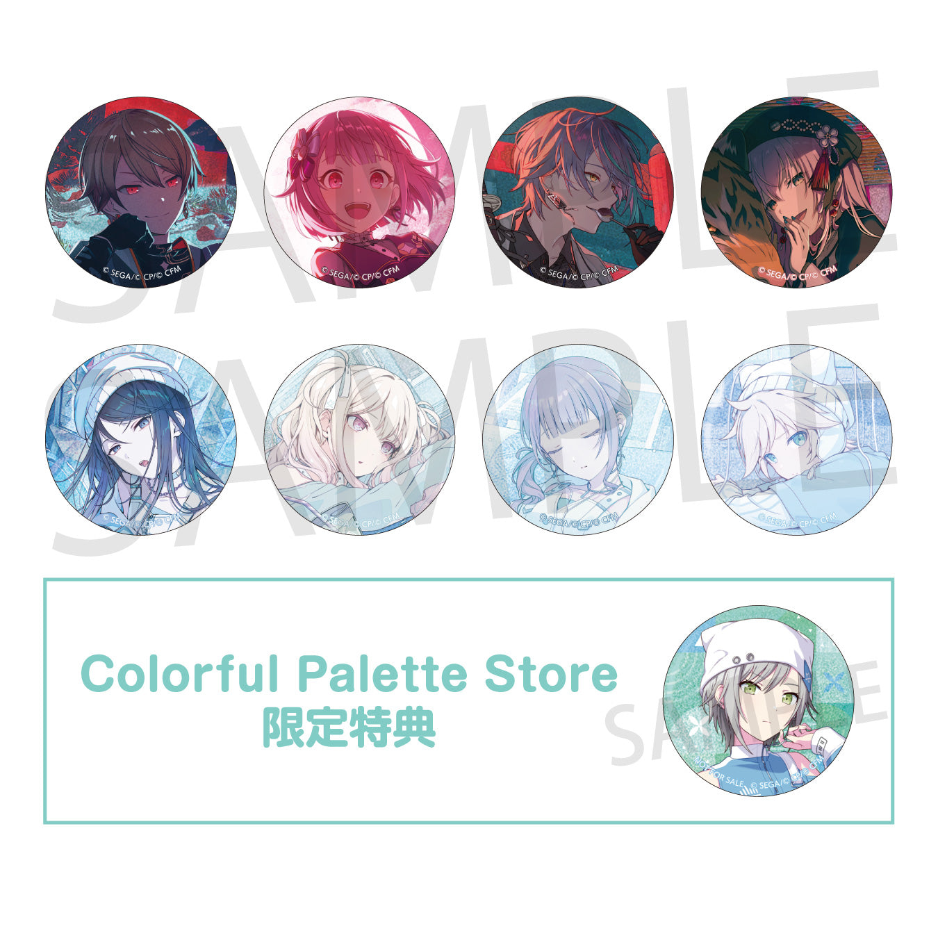 匿名配送】 日野森雫 プロセカ 缶バッジ 46B vol.46B 40個 プロセカ