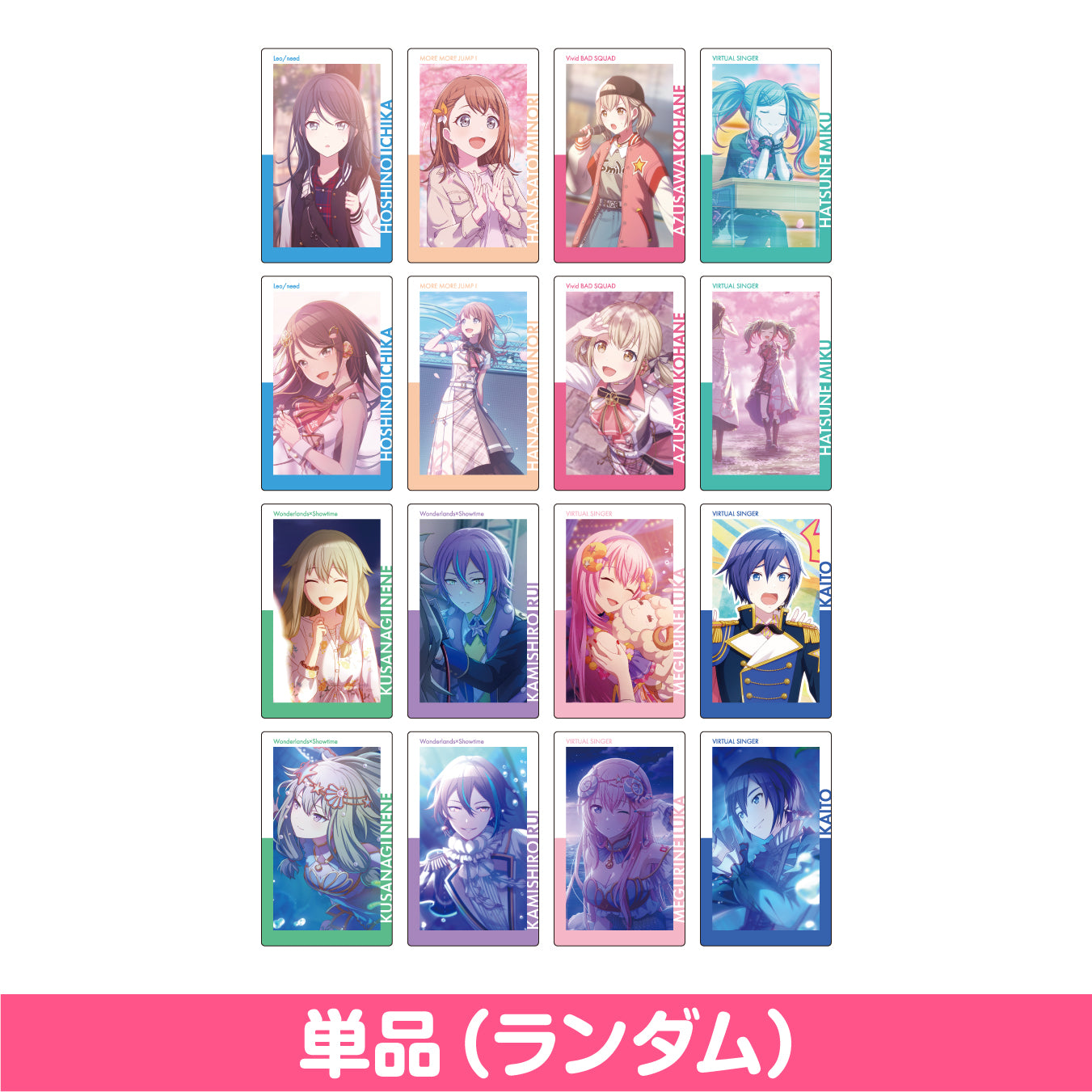 予約商品】【再販】ePick card series vol.4 A – Colorful Palette Store
