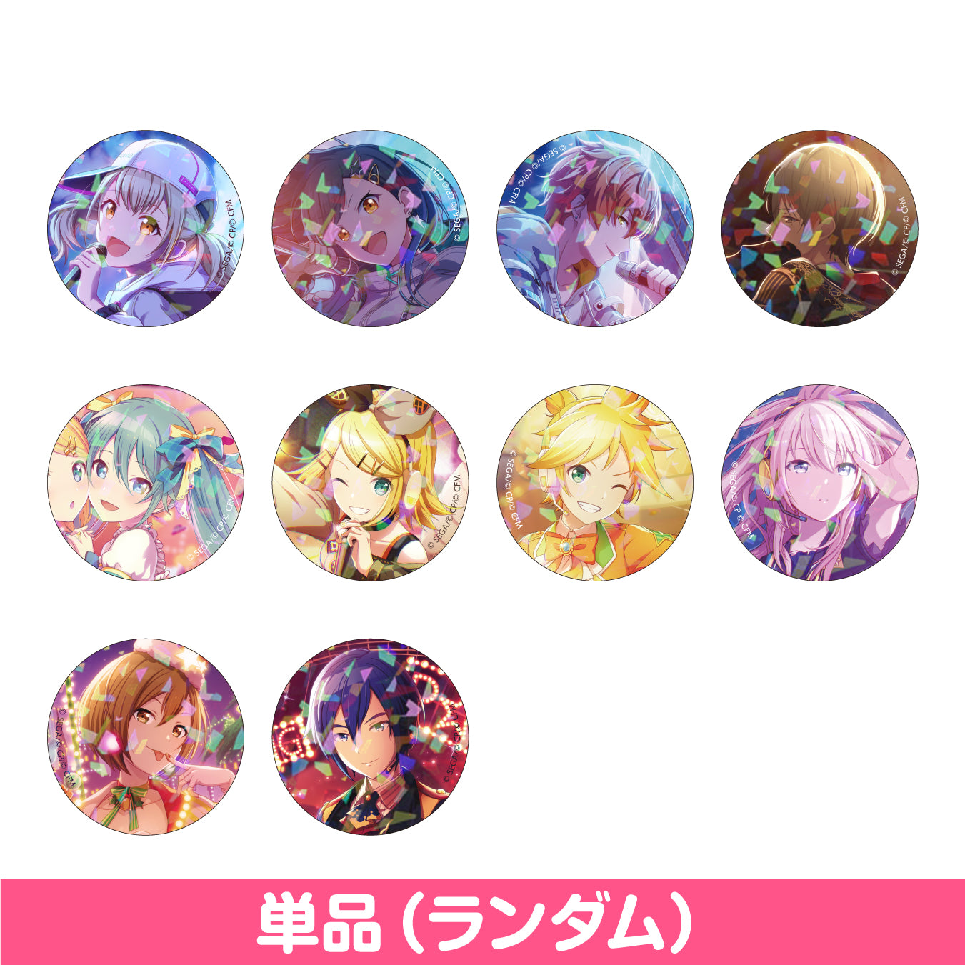 プロセカ 7A グリ缶 ホロ缶 ホログラム缶バッジ カラパレ 特典 東雲