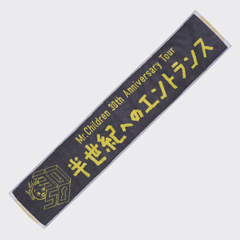 Mr.Children 30th Anniversary Tour 半世紀へのエントランス