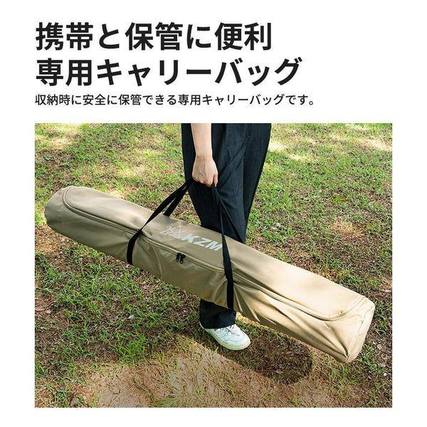 SALE 】KZM OUTDOOR（ カズミ アウトドア ）NEWトリオンEX