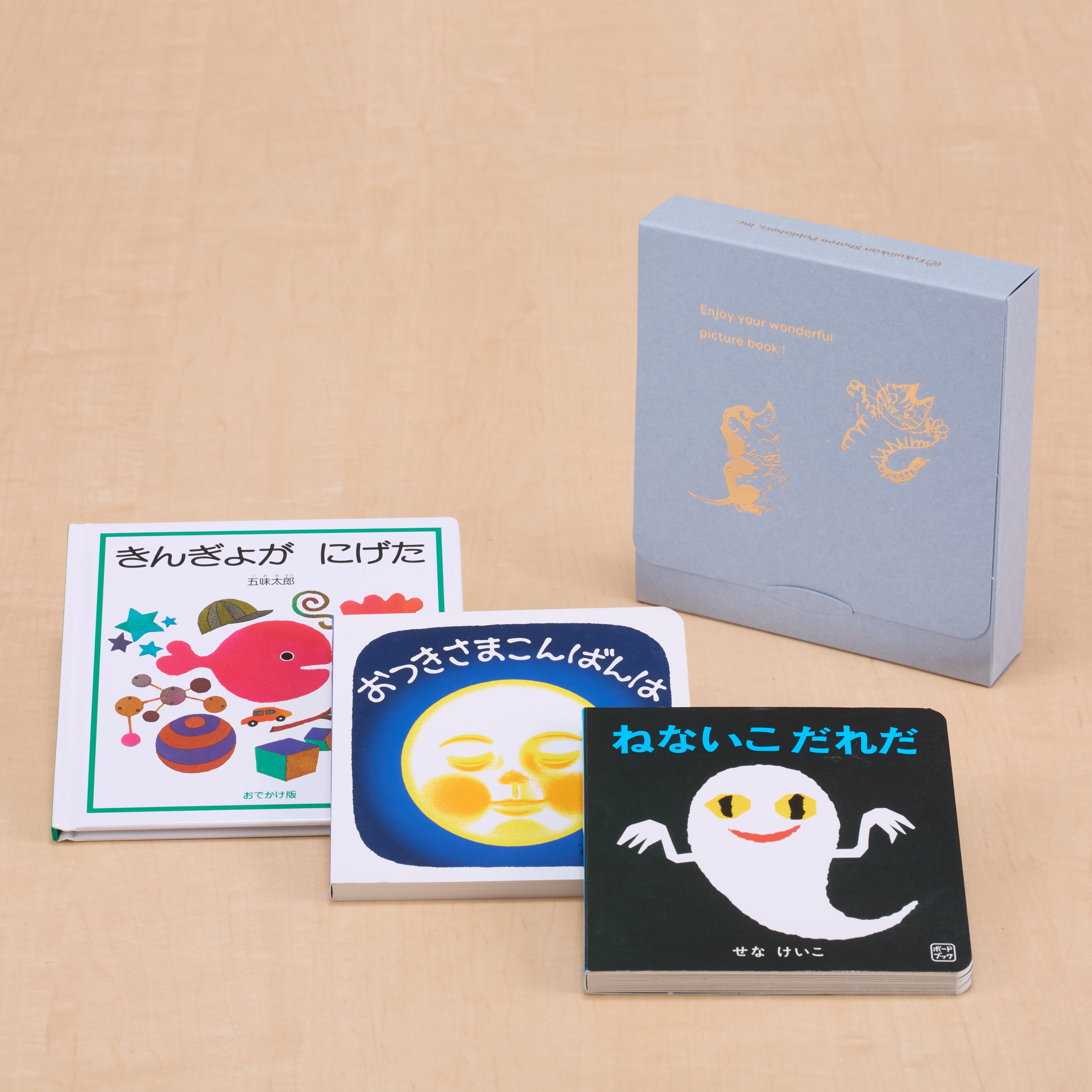 選べる赤ちゃん絵本セット – 福音館書店 オンラインストア