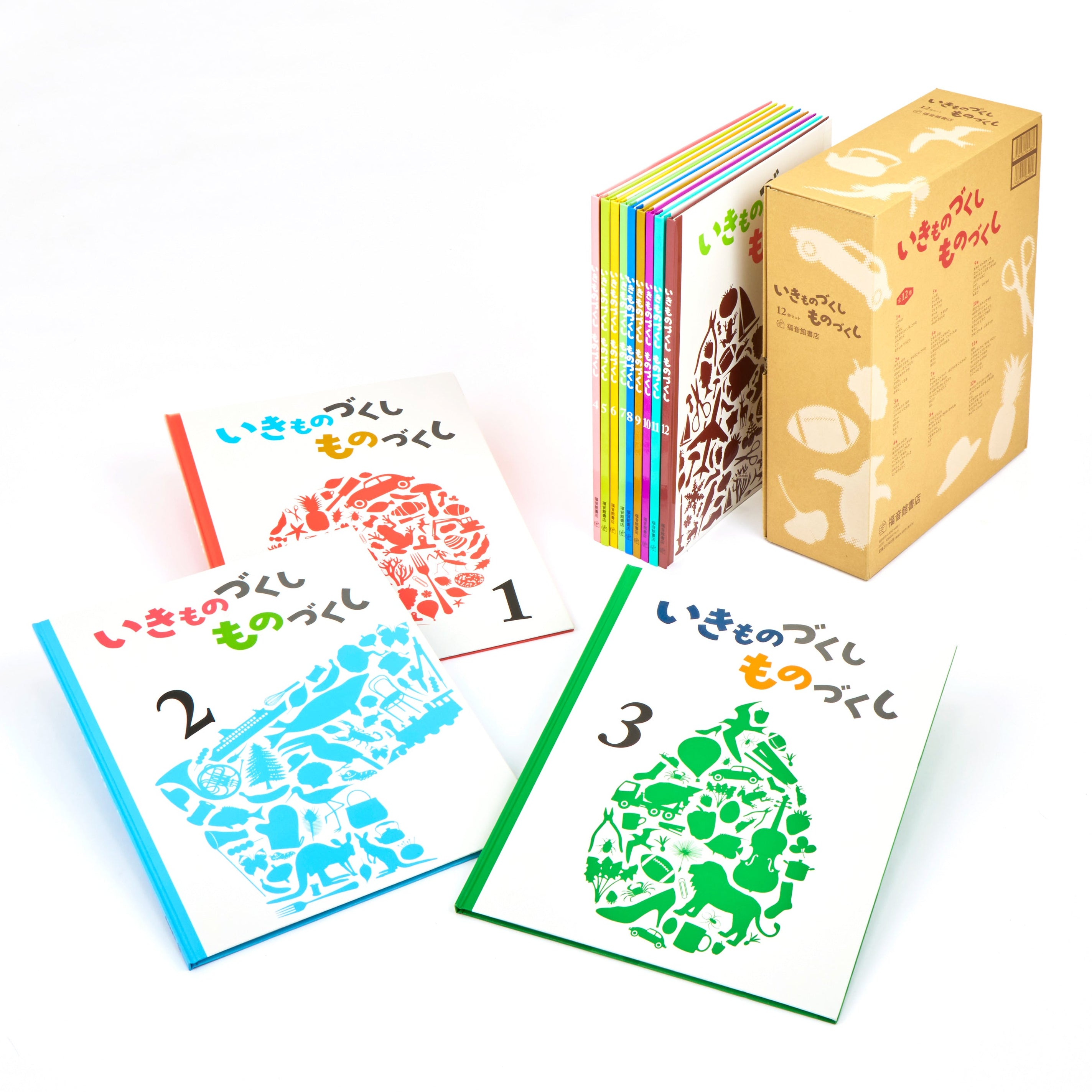 コレクション – 福音館書店 オンラインストア