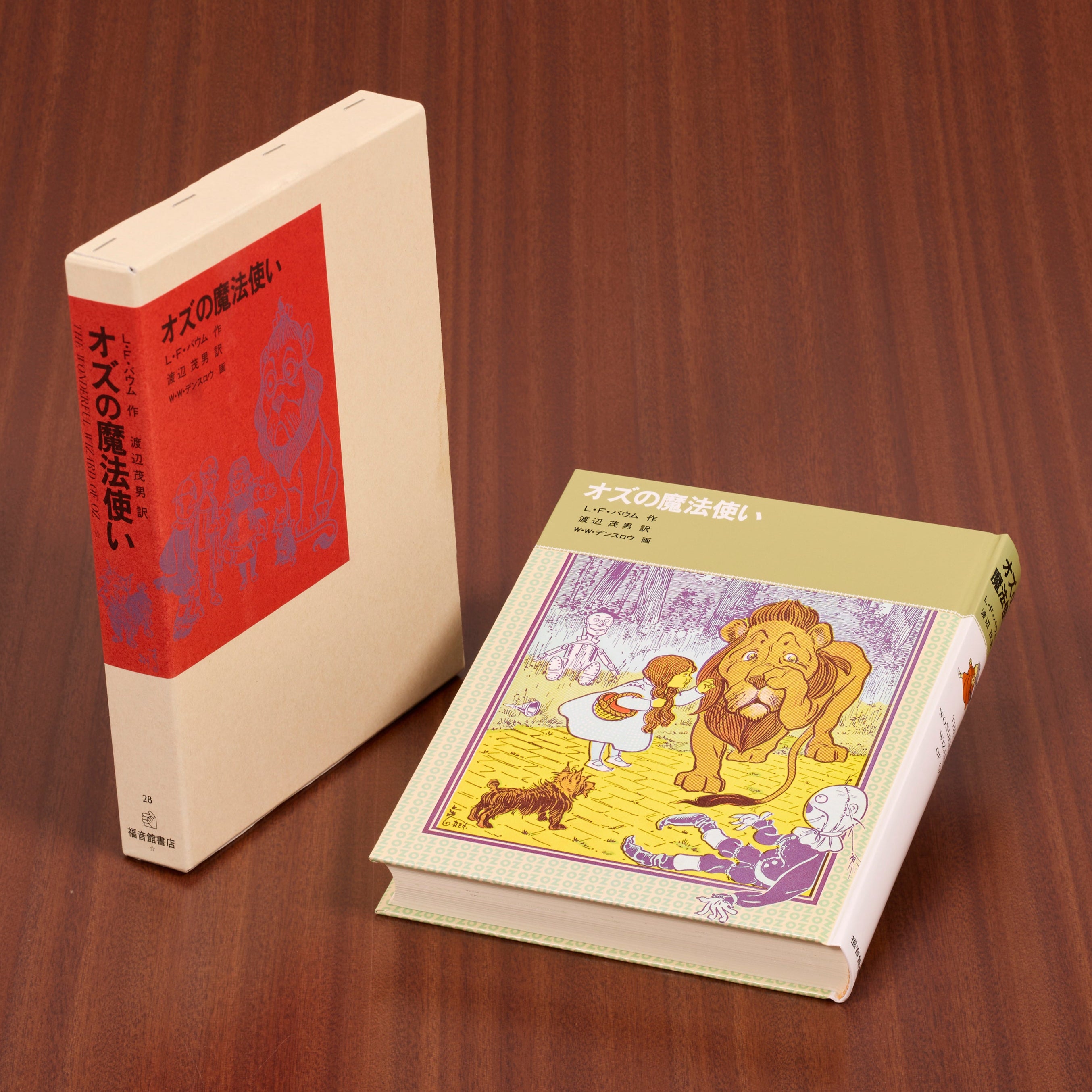 ph3192.jpg?v=1759287581&width=1920