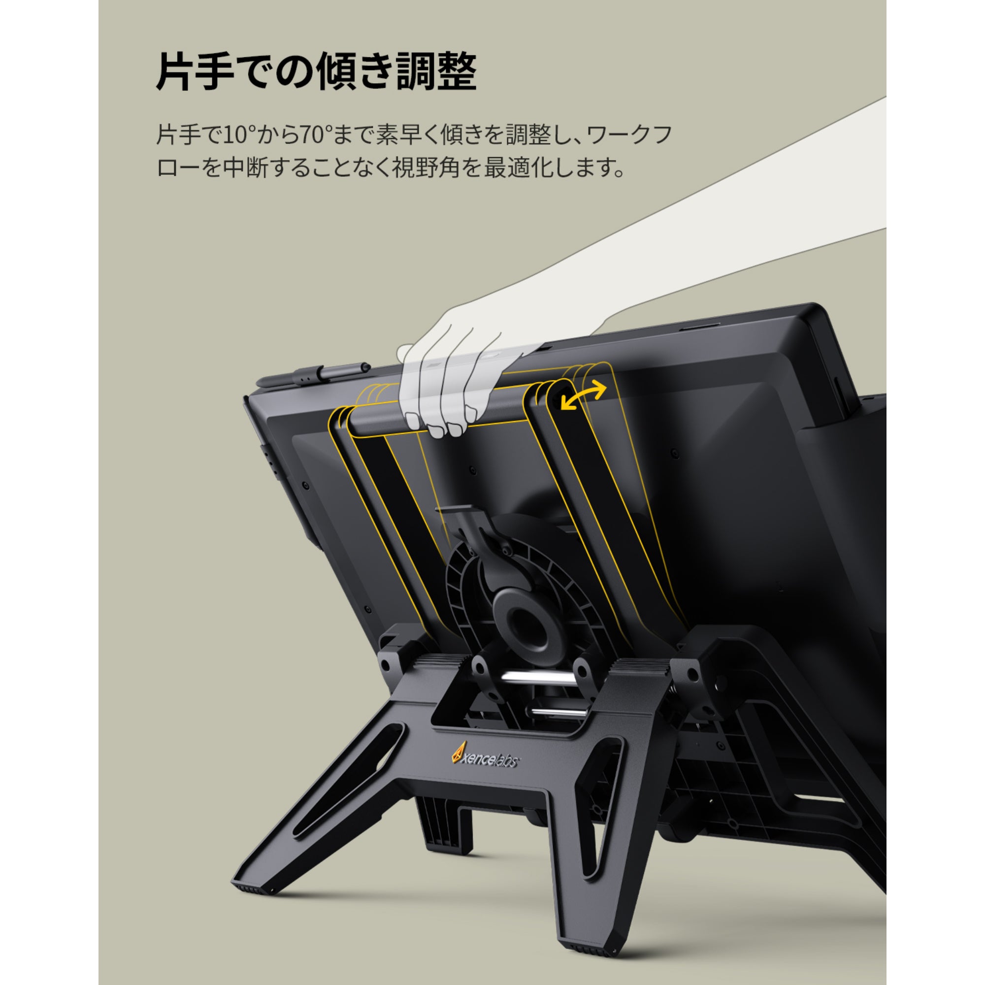 Xencelabs Multi-Axis Stand マルチアクシススタンド – GRAPHT