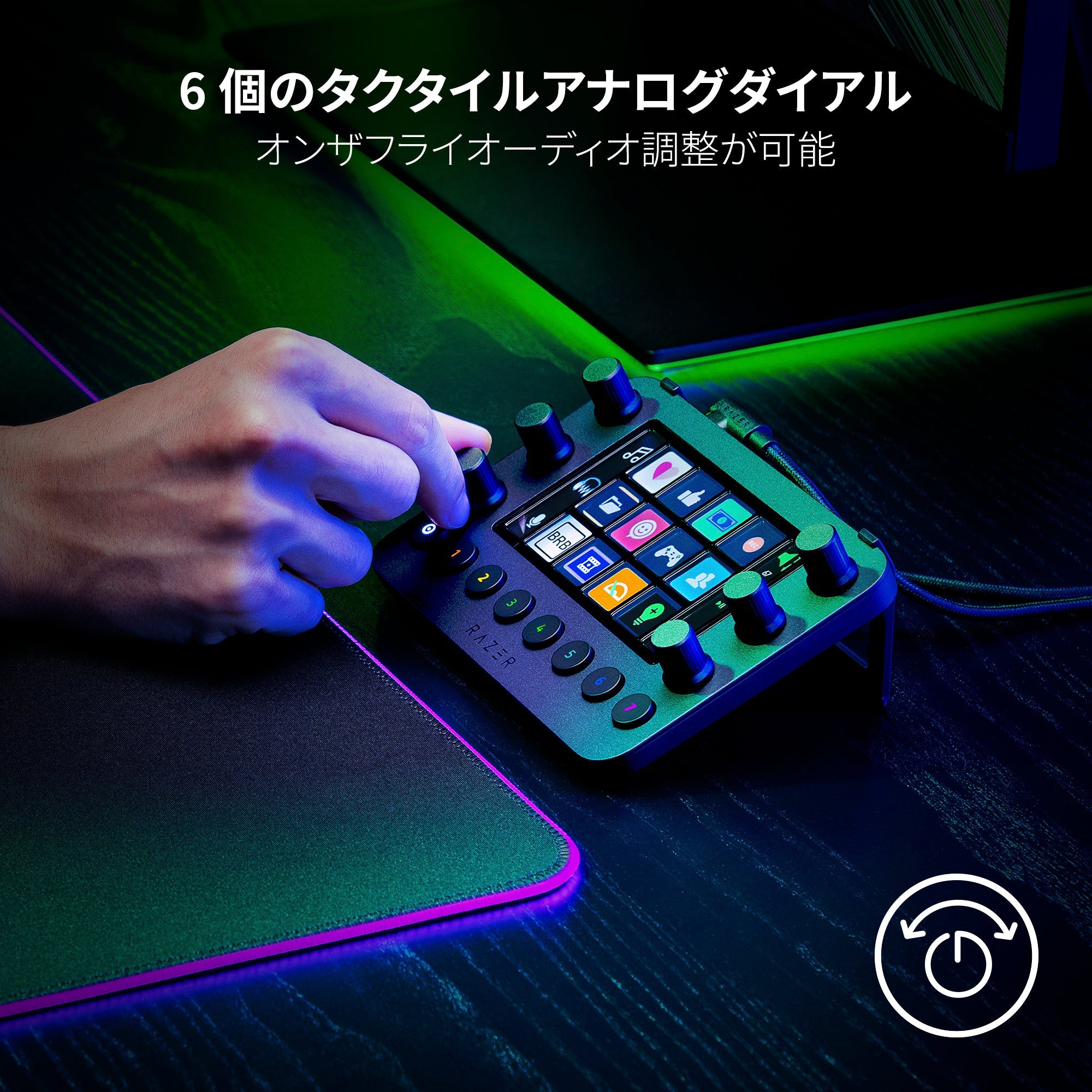 Razer Stream Controller ストリーム コントローラー – GRAPHT