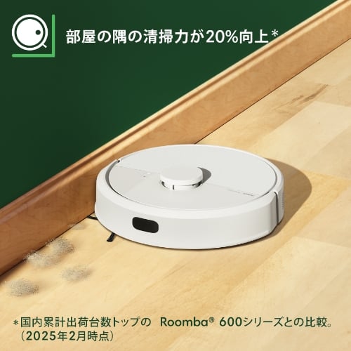 Roomba 105 Combo ロボット | アイロボット公式オンラインストア