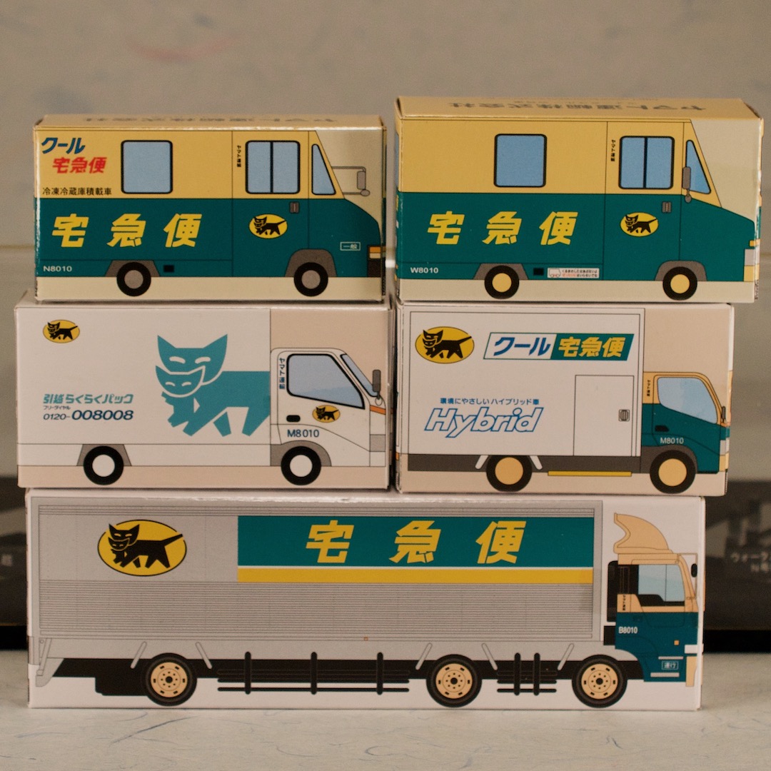 ミニカー トミカ ヤマト運輸 ミニカー5台セット ディスプレイケース