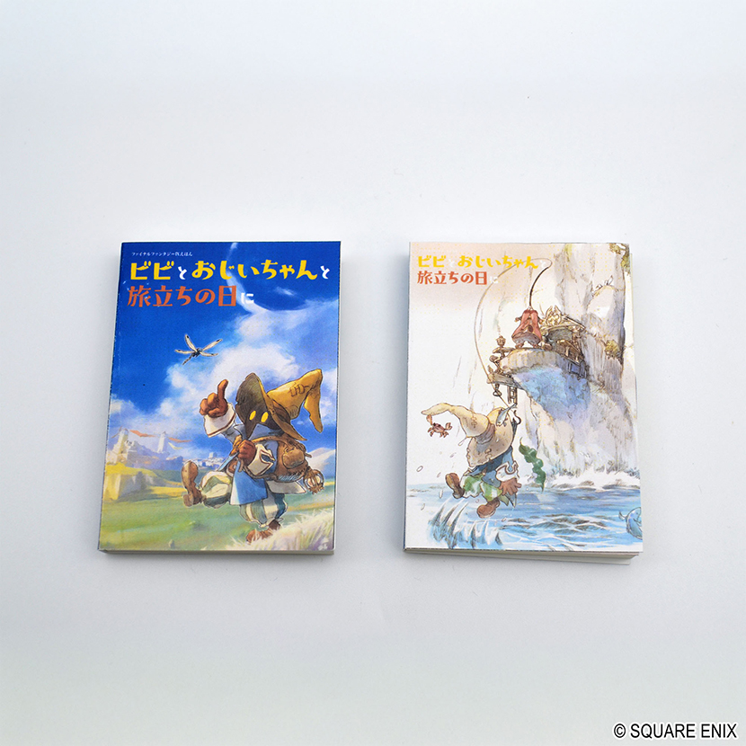 ファイナルファンタジーIX ブック型付箋セット ビビとおじいちゃんと