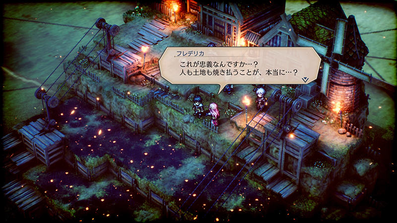 トライアングルストラテジー | スクウェア・エニックス e-STORE