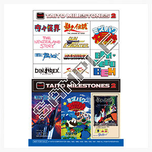 タイトーマイルストーン2 | スクウェア・エニックス e-STORE