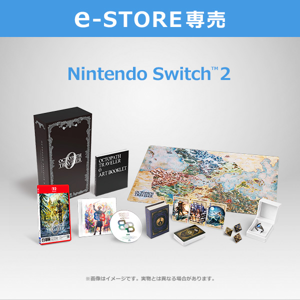 e-STORE専売】(Nintendo Switch 2)オクトパストラベラー0 コレクターズ