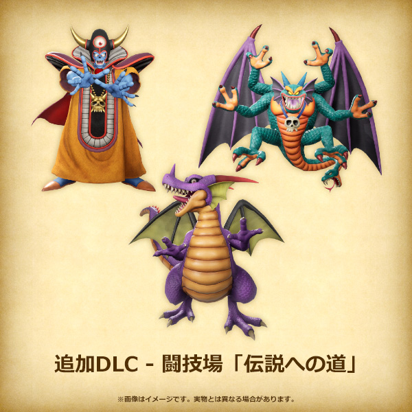 数量限定】(Nintendo Switch)ドラゴンクエストVII Reimagined