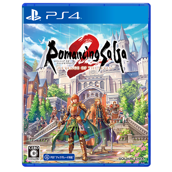 ロマンシング サガ2 リベンジオブザセブン 通常版 | スクウェア