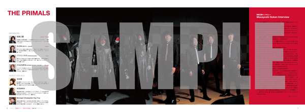 FINAL FANTASY XIV FAN FESTIVAL 2014 TOKYO Official Pamphlet