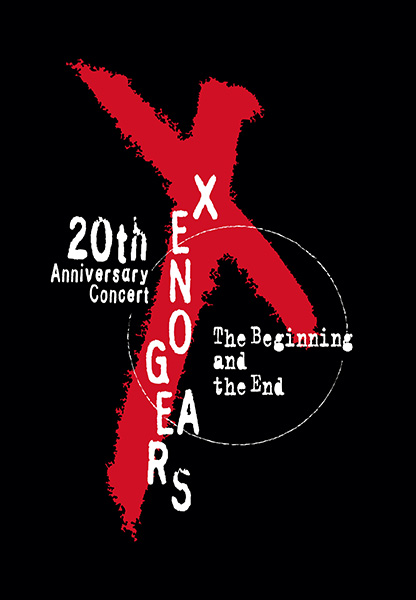 XENOGEARS 20th Anniversary Concert -The Beginning and the End