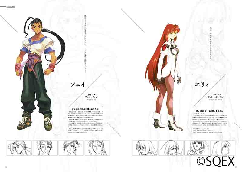 ゼノギアス20周年記念コンサート ソラリスシート限定オルゴール