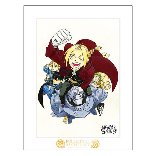 鋼の錬金術師」アートコレクション 荒川弘プリントサイン入り（3