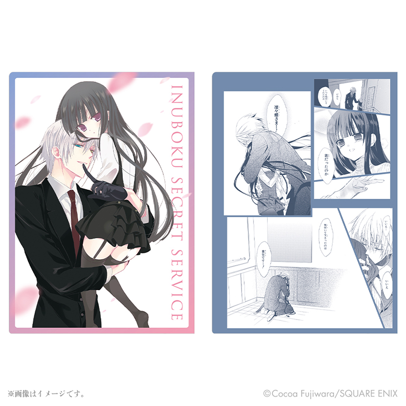 15周年記念 妖狐×僕SS・藤原ここあ展 | スクウェア・エニックス e-STORE