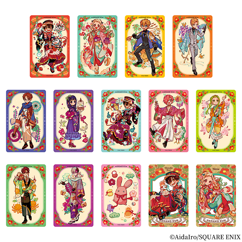 地縛少年花子くん」トレーディングクリアカード（10th Anniversary