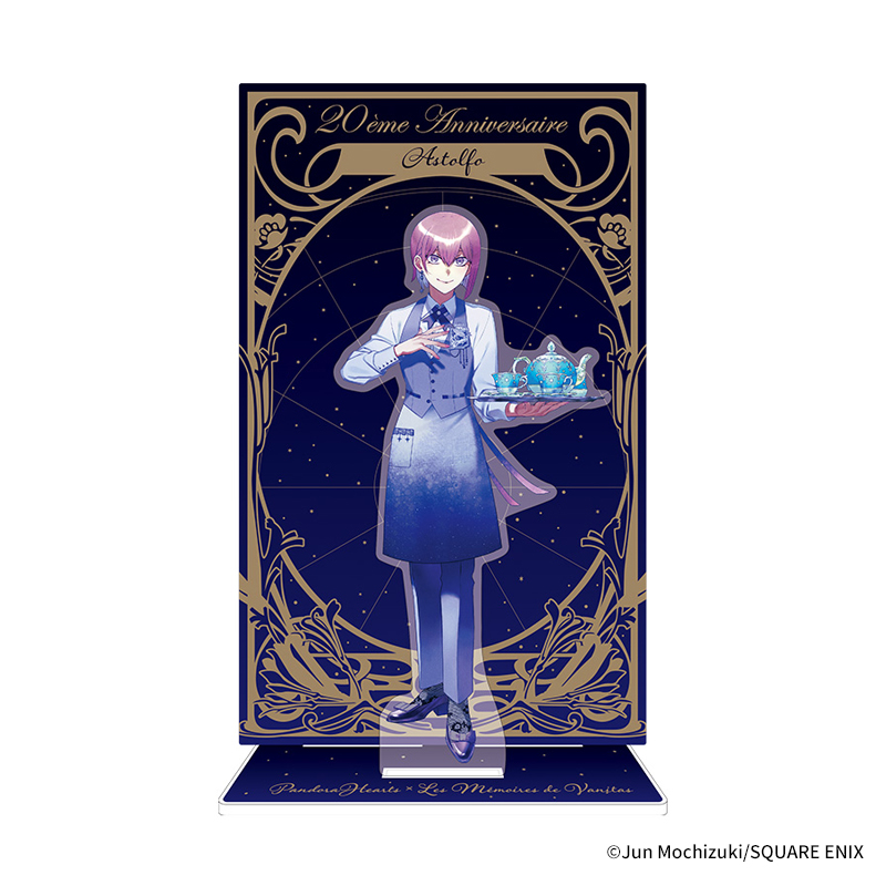 ヴァニタスの手記 | スクウェア・エニックス e-STORE