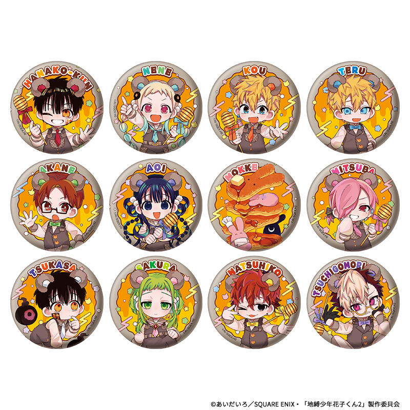 TVアニメ「地縛少年花子くん2」トレーディング缶バッジ（くま