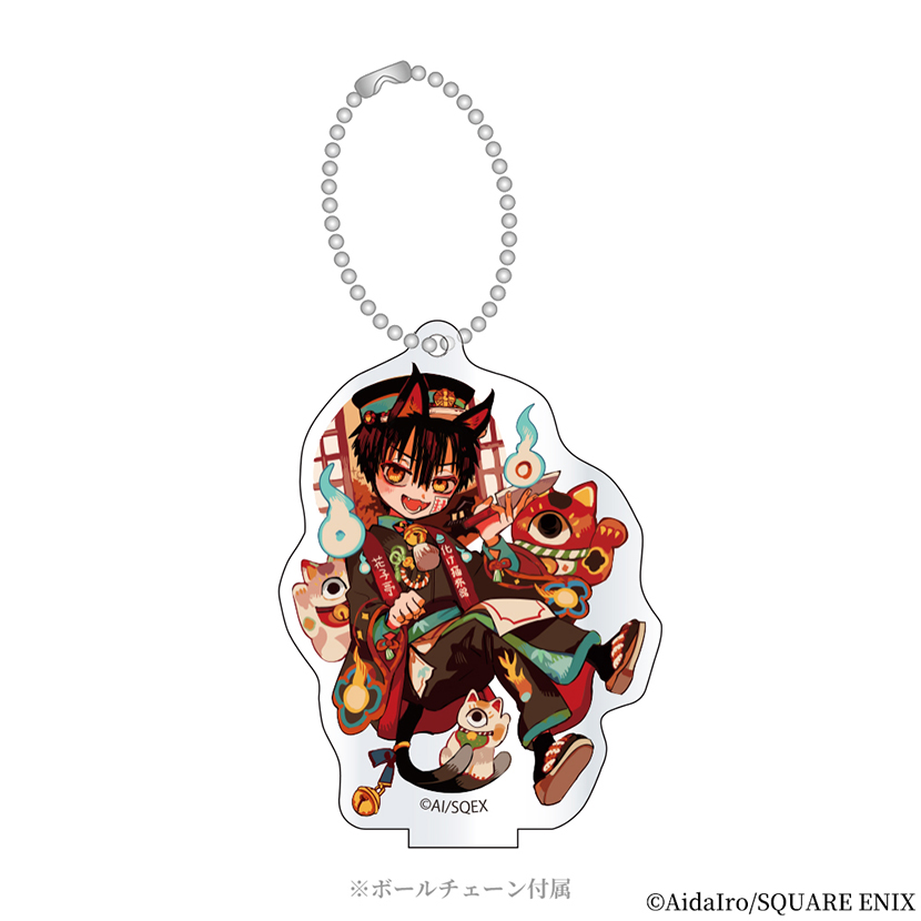 地縛少年花子くん」トレーディングアクリルスタンドキーホルダー（化け