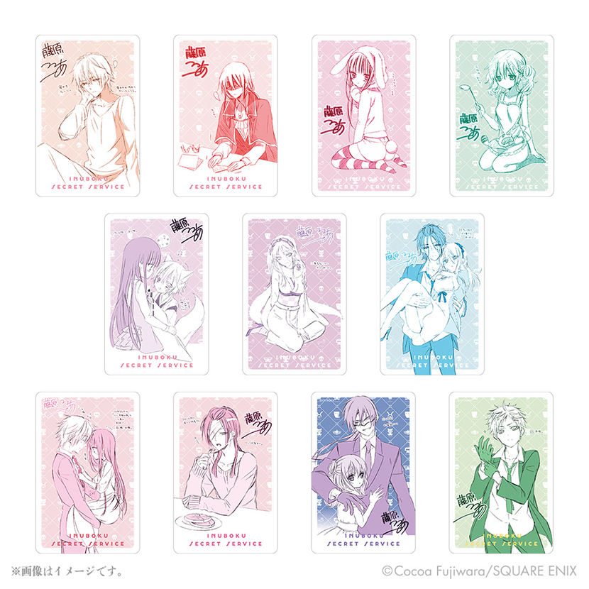 妖狐×僕SS」トレーディングクリアカード2枚セット | スクウェア