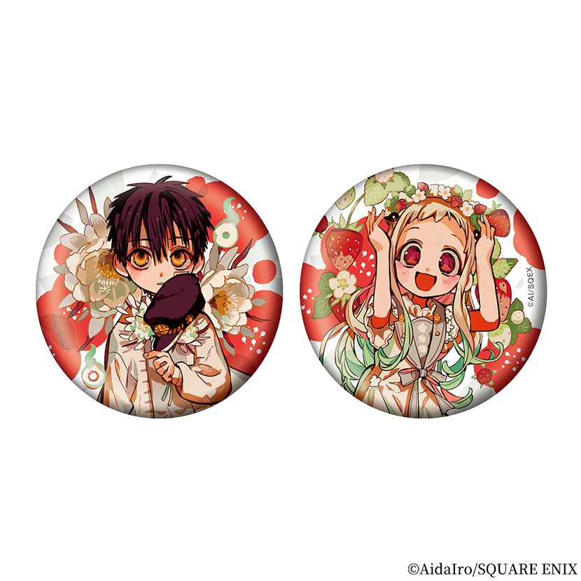 地縛少年花子くん」缶バッジ2個セット（ボタニカル 花子くん＆寧々