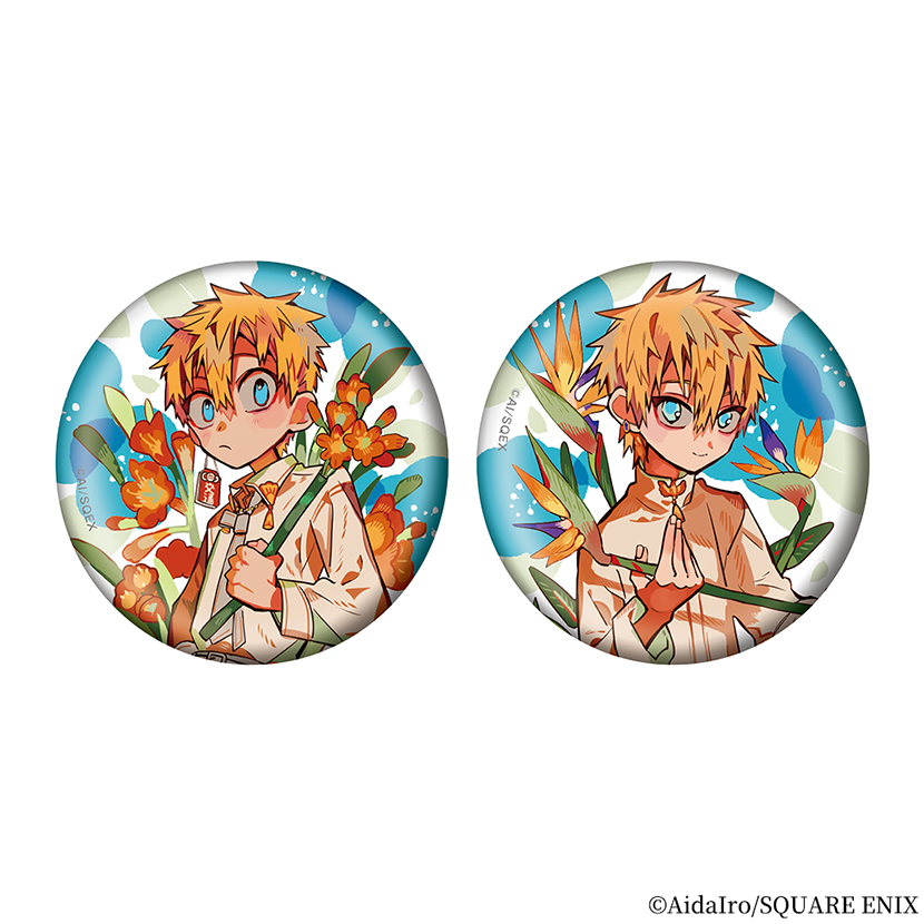 地縛少年花子くん」缶バッジ2個セット（ボタニカル 光＆輝