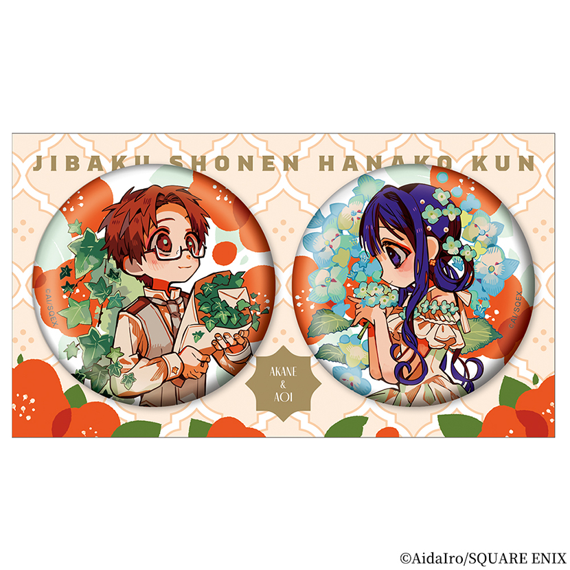 地縛少年 花子くん | スクウェア・エニックス e-STORE