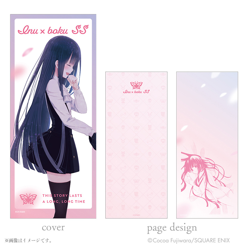 妖狐×僕SS」一筆箋（凜々蝶） | スクウェア・エニックス e-STORE