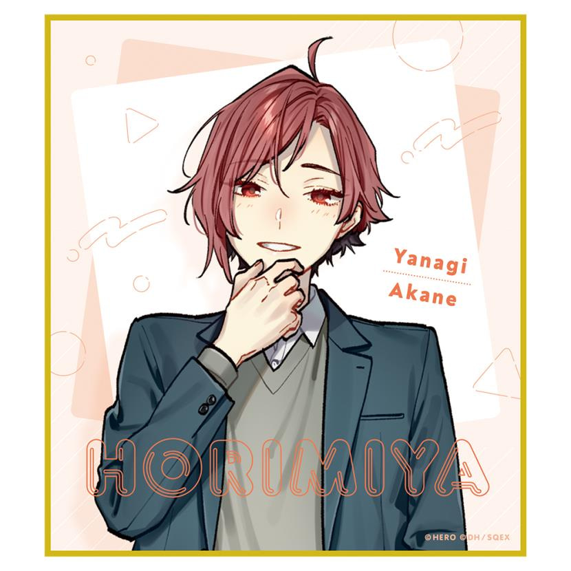 ホリミヤ」オンラインくじ - くじポータル