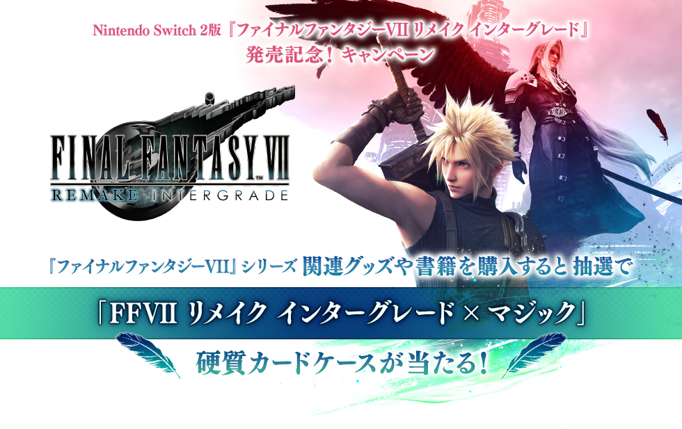 スクウェア・エニックス e-STORE