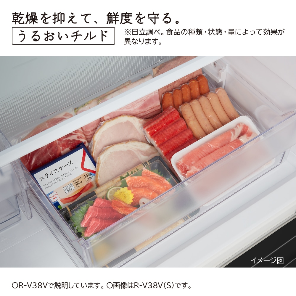 アウトレット】冷蔵庫（375L・右開き）R-V38V N(ライトゴールド