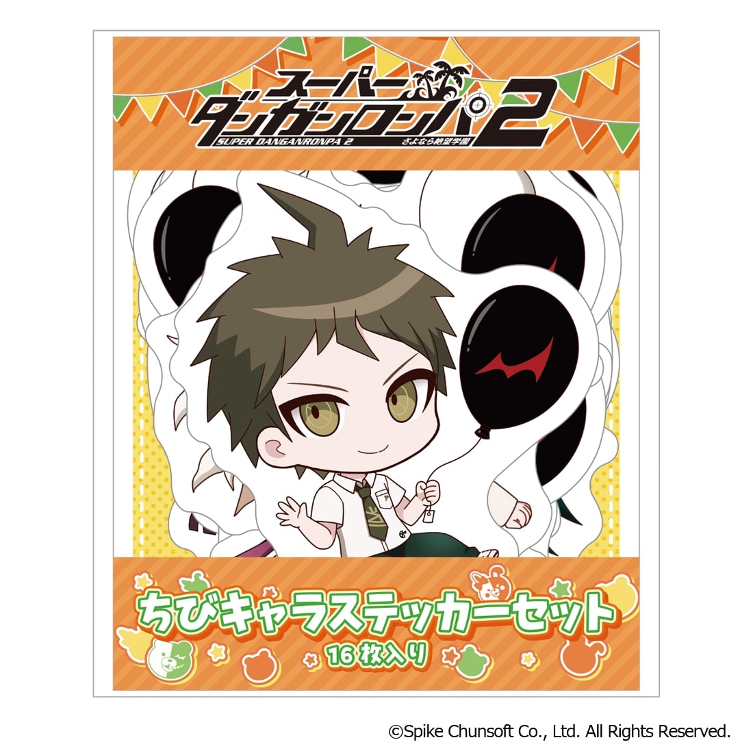 スーパーダンガンロンパ2 ちびキャラステッカーセット: グッズ・文具