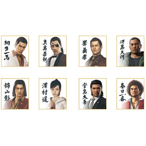 龍が如く』ミニ色紙コレクション プレミアムセレクト vol.1（全8種