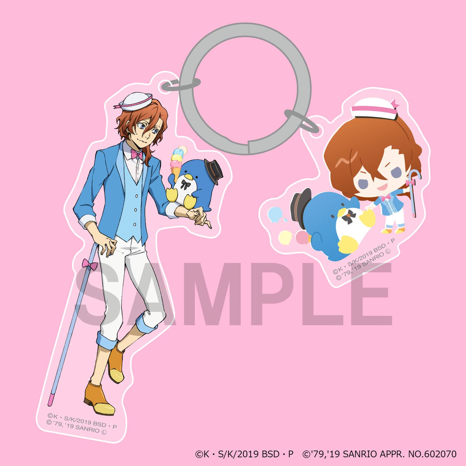 文豪ストレイドッグス×サンリオキャラクターズ キーリング 中原中也