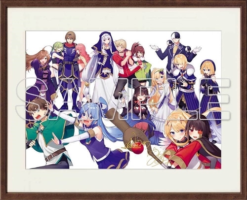 この素晴らしい世界に祝福を！』10周年ファイナルフェア 複製サイン