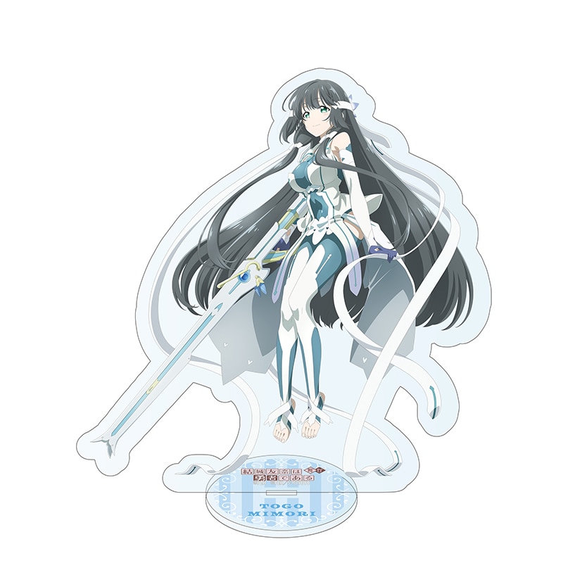 舞台『結城友奈は勇者である』アクリルスタンド 東郷美森: グッズ