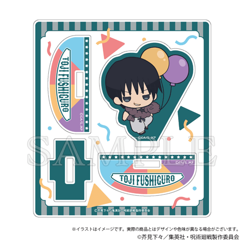 呪術廻戦 懐玉・玉折 ゆらゆらアクリルスタンド 風船ver. 伏黒甚爾