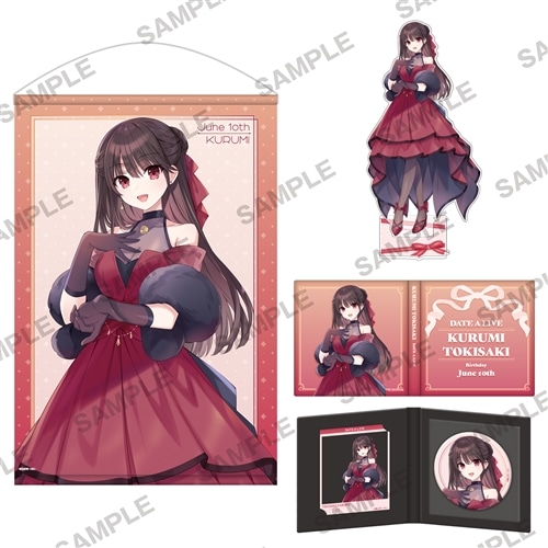 デート・ア・ライブ』狂三バースデー2025 お祝いグッズセット: グッズ