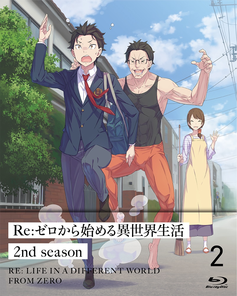 Re:ゼロから始める異世界生活 2nd season 2 Blu-ray: BD・DVD・CD