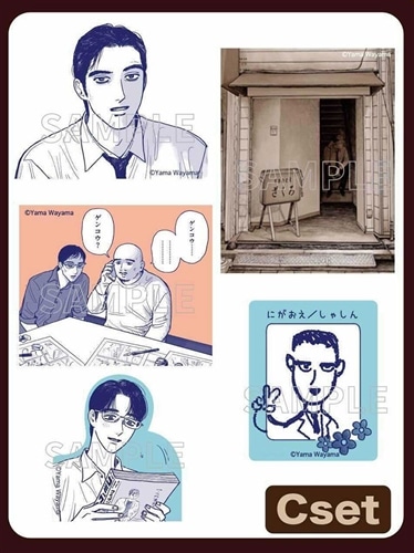 カラオケ行こ！』＆『ファミレス行こ。』ステッカーセット Cセット