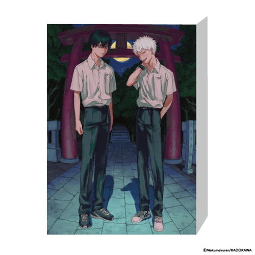 光が死んだ夏」キャンバスアート ヒカル＆よしき: その他グッズ