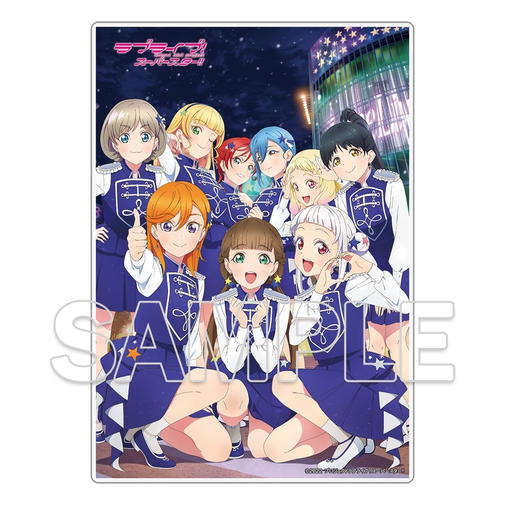 ラブライブ！スーパースター!!』アクリルスタンド Ver. Sing！Shine