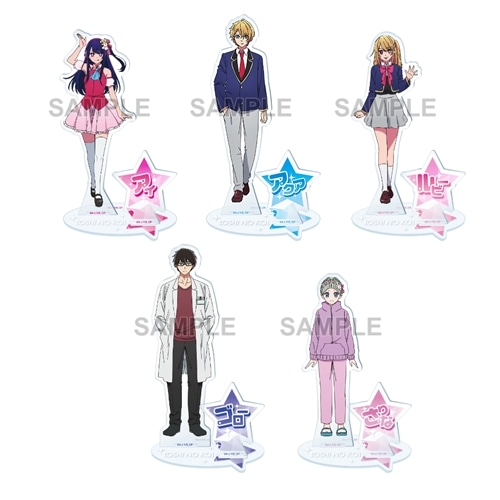 推しの子】トレーディングアクリルスタンドフィギュア ver.A BOX