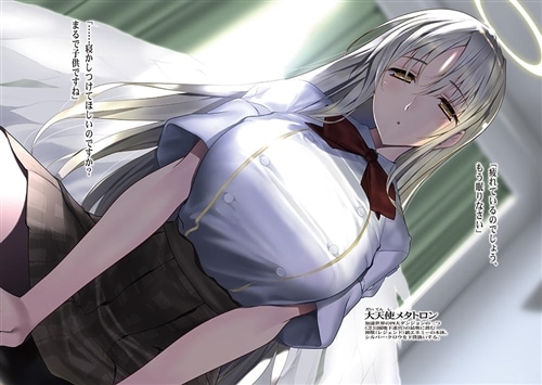 アクセル・ワールド27 -第四の加速-: 本・コミック・雑誌 | カドスト