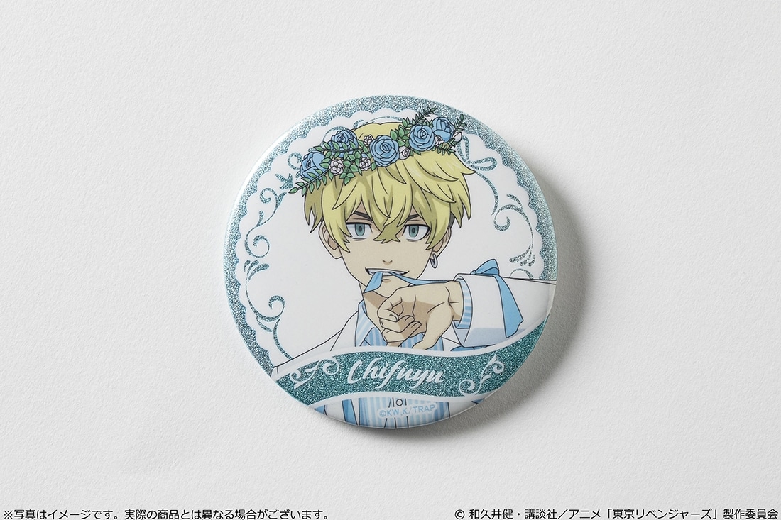 東京リベンジャーズ」バースデーセット Vol.3 松野千冬: グッズ・文具