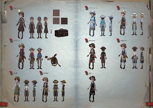 Identity V 公式設定資料集: 本・コミック・雑誌 | カドスト